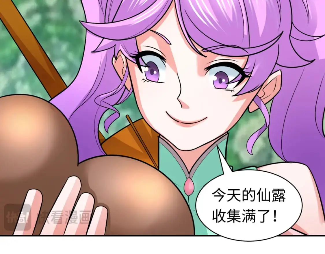 第214话 绫罗的诞生！78