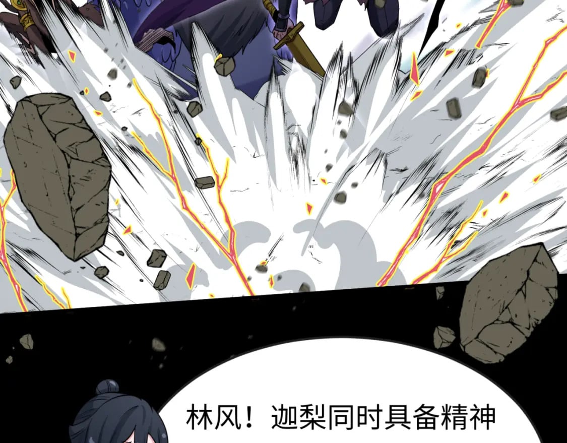 第159话 鬼母迦梨！67