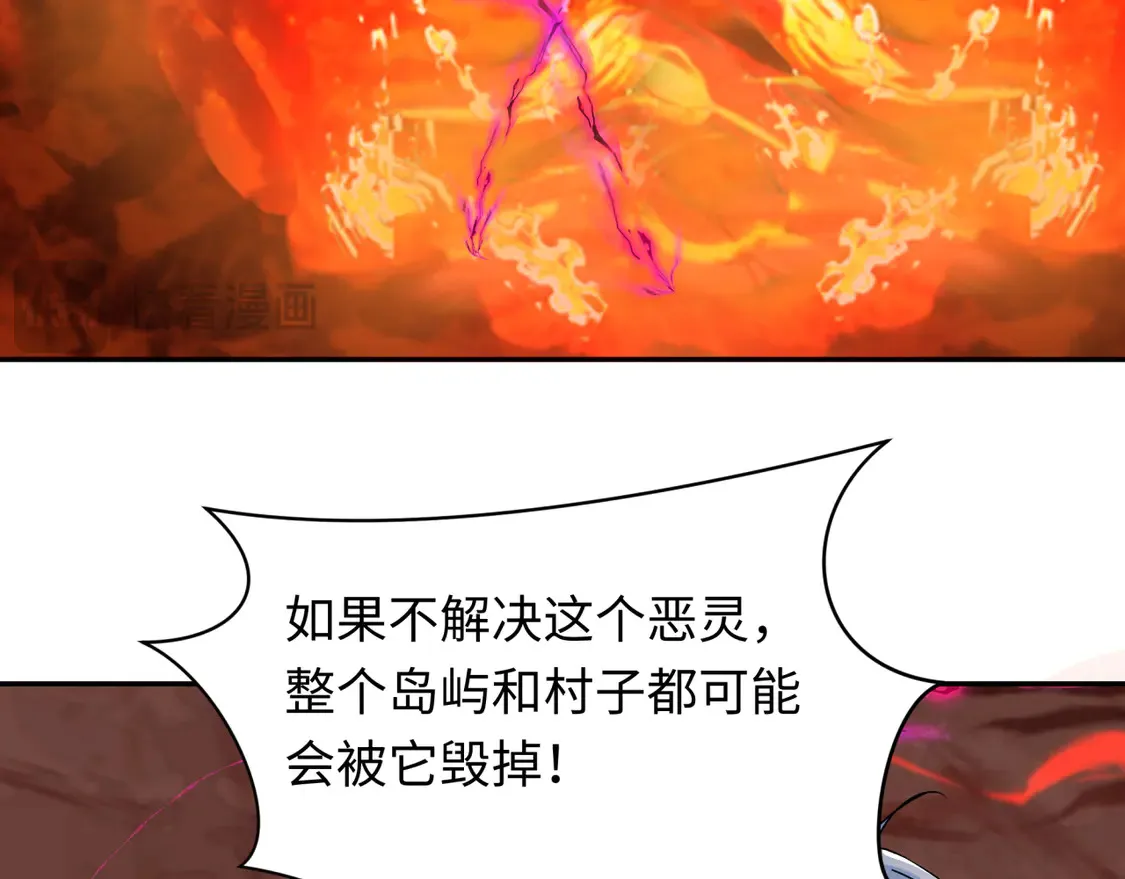第259话 激活盖亚之心！96
