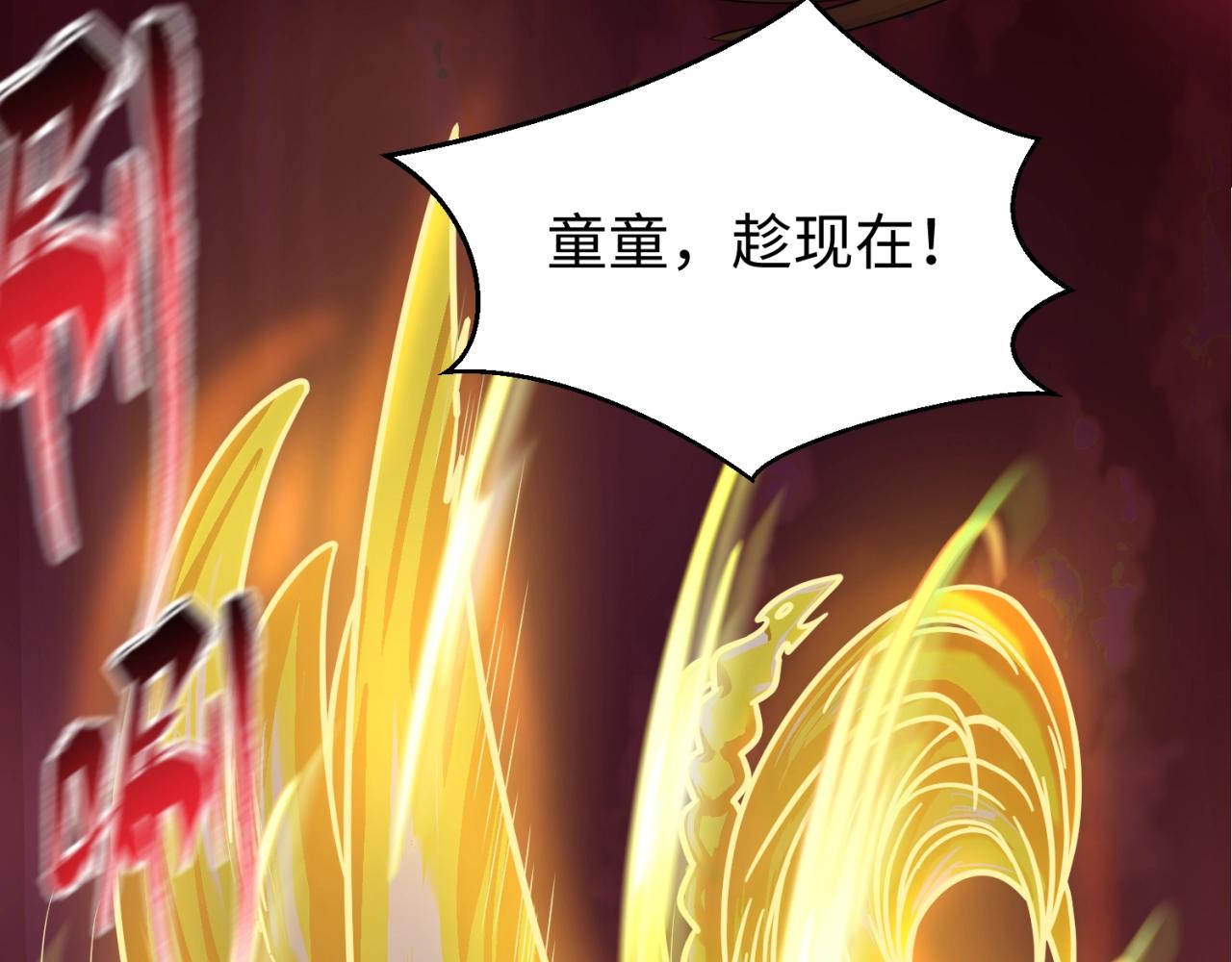 第31话柳城失守19