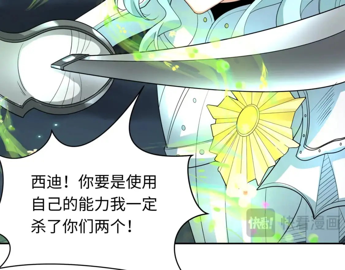 第230话 特殊规律！113