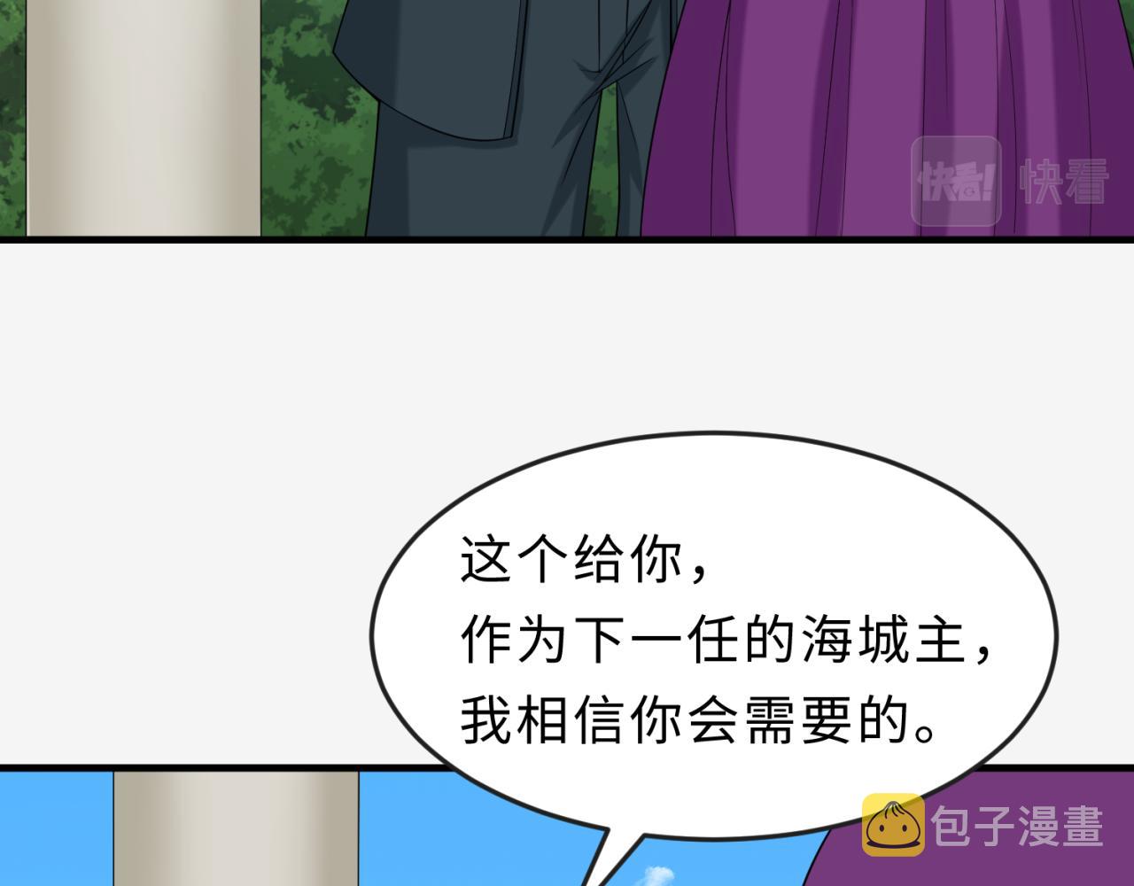 第112话 驱鬼蛊！魏无际再现！50