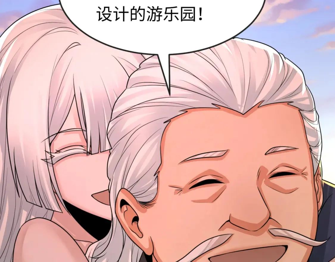 第173话 童童别哭！70