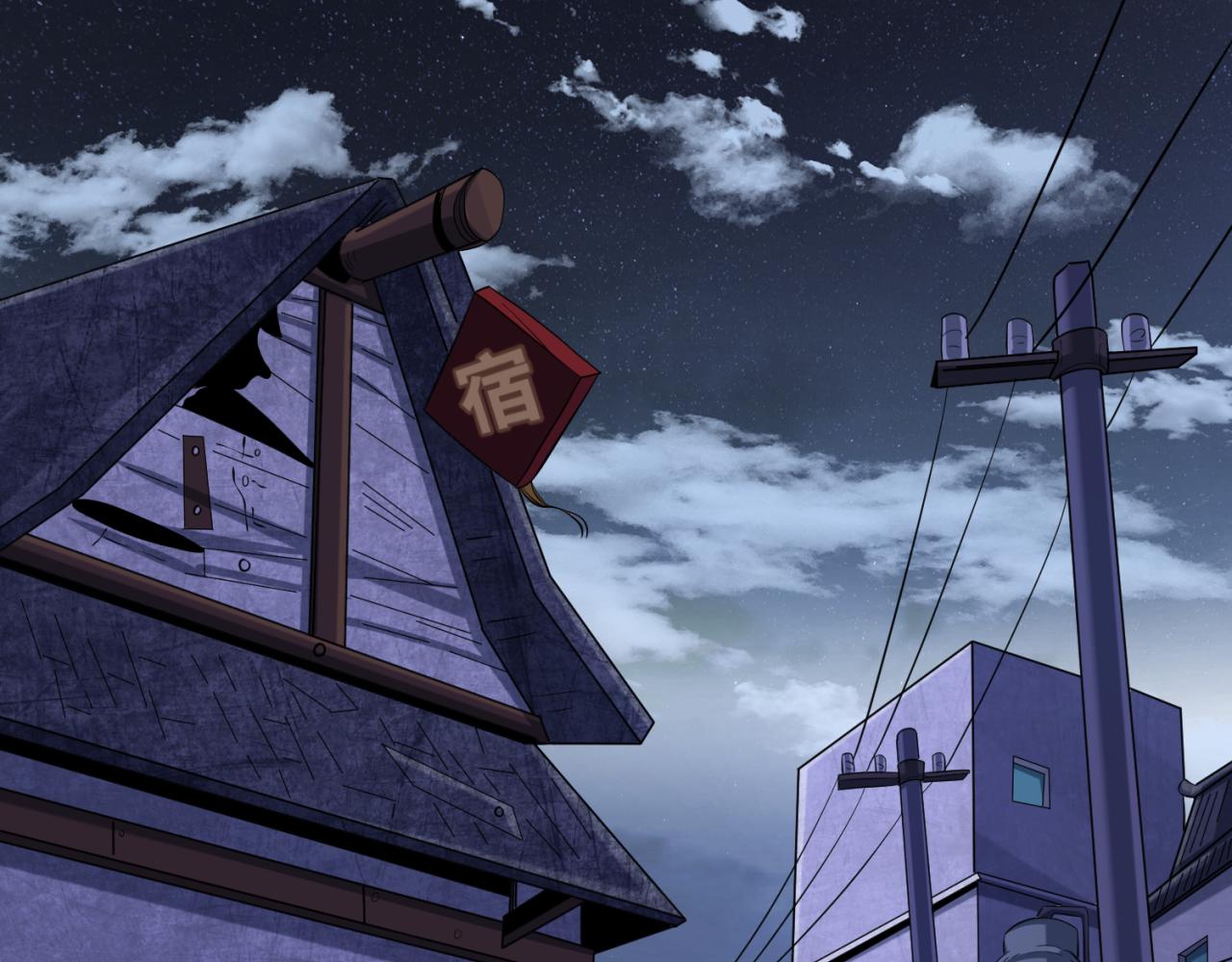 第49话反转！灭门真相！23