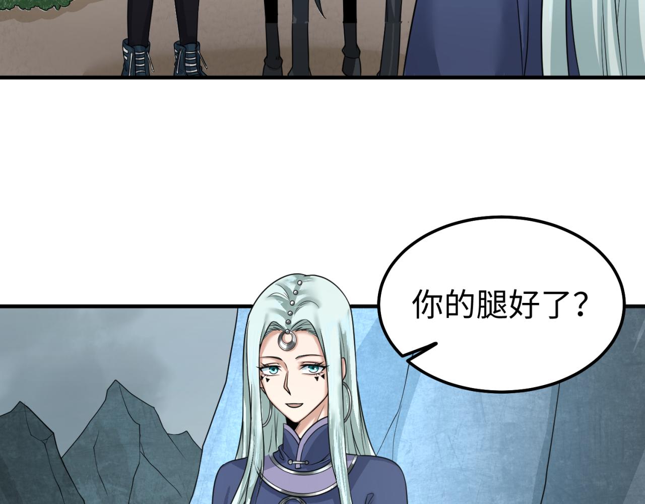 第81话 尸鬼8