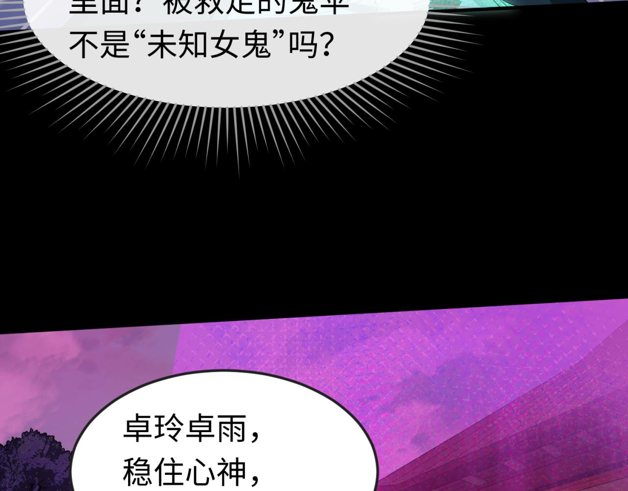 第43话白衣神尼78
