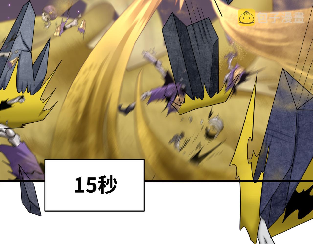 第89话 开棺遇袭！43