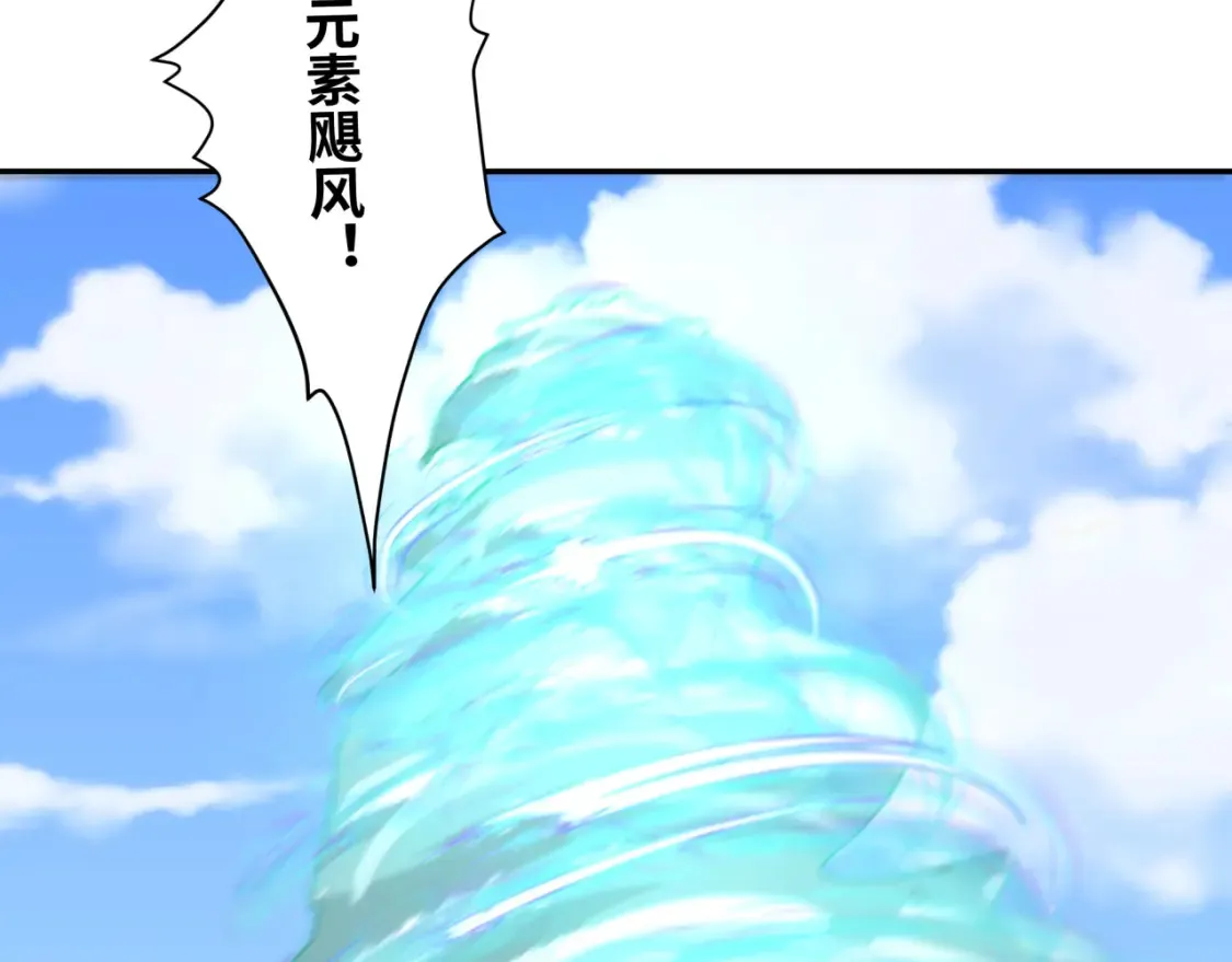 第251话 人类聚居地！31