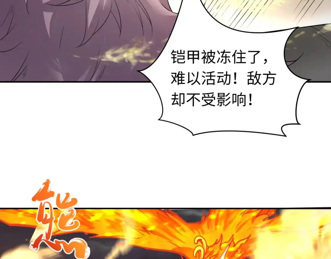 第227话 破晓号！68