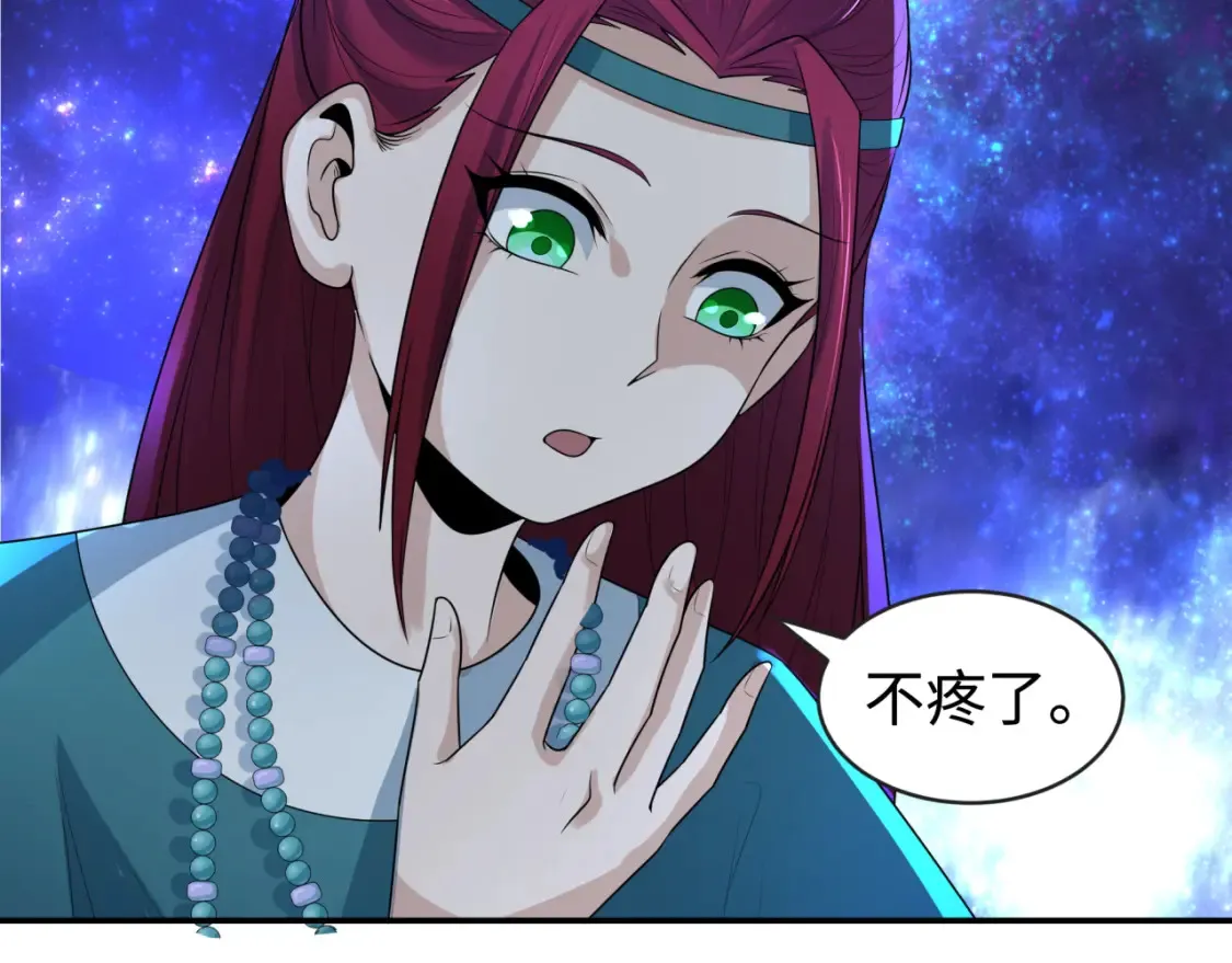 第182话 鬼城之主的过去！42