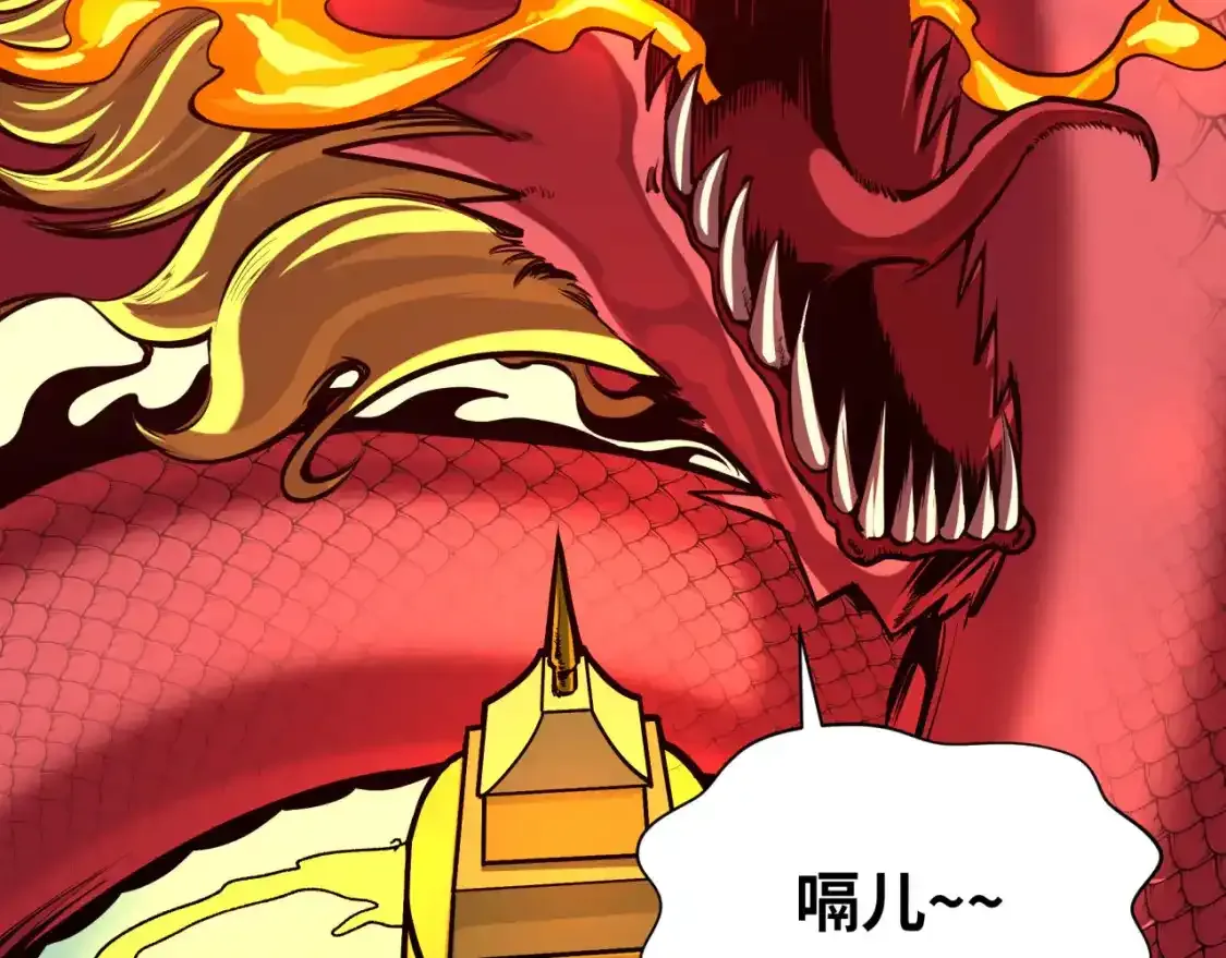 第233话 英灵级137