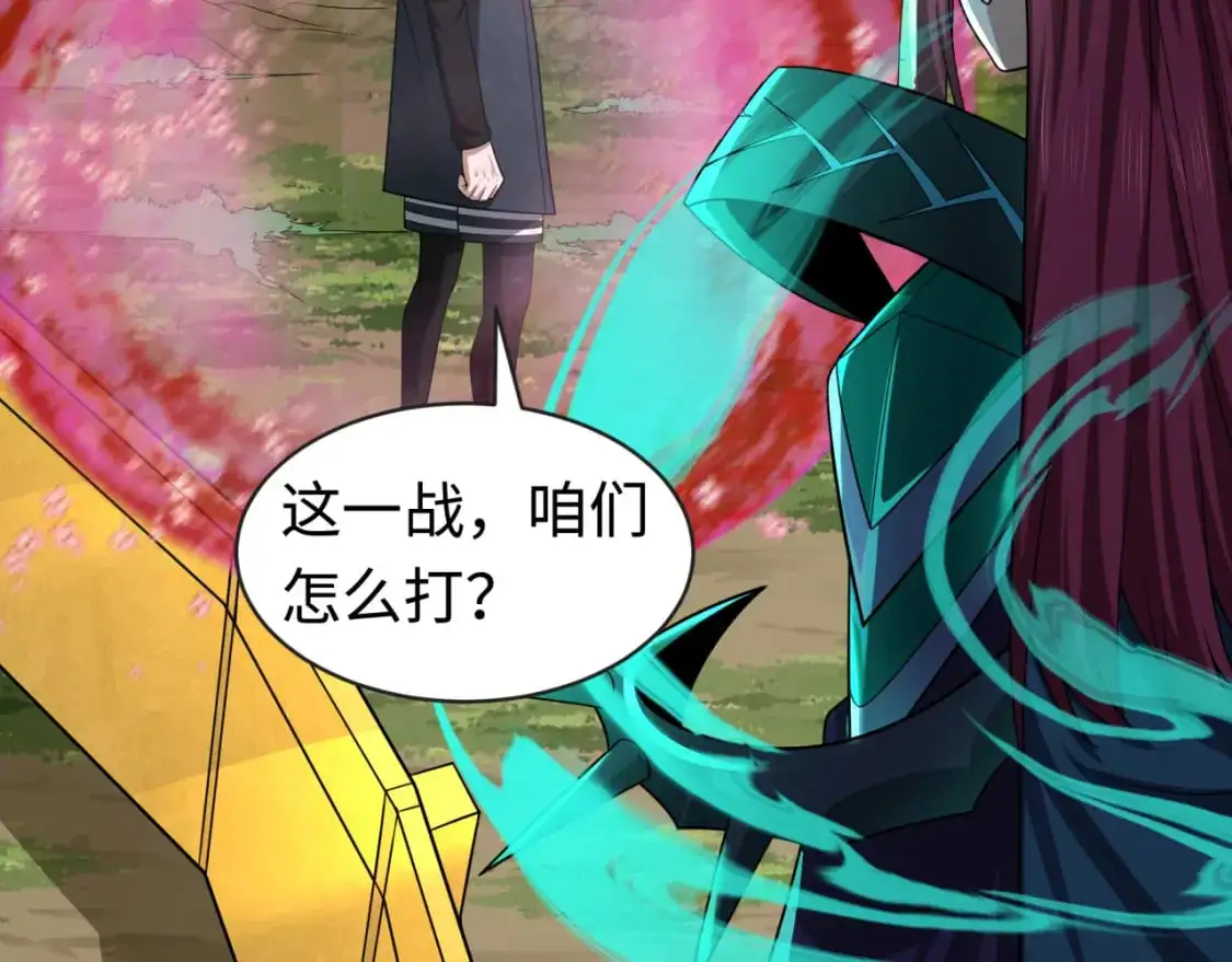 第206话 决战的号角！73