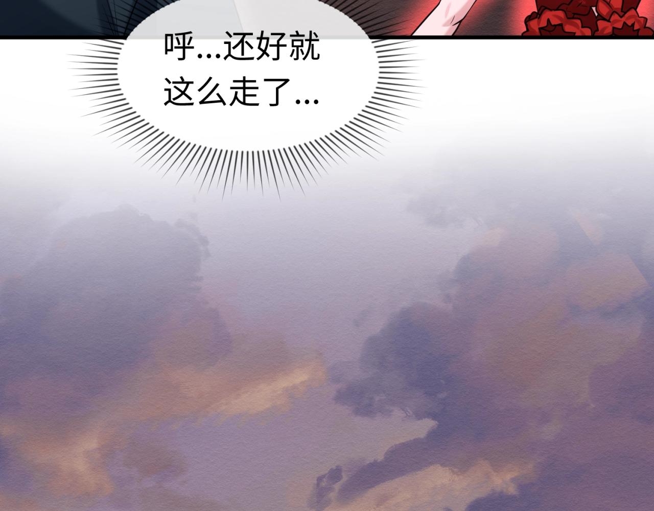 第26话震撼！111