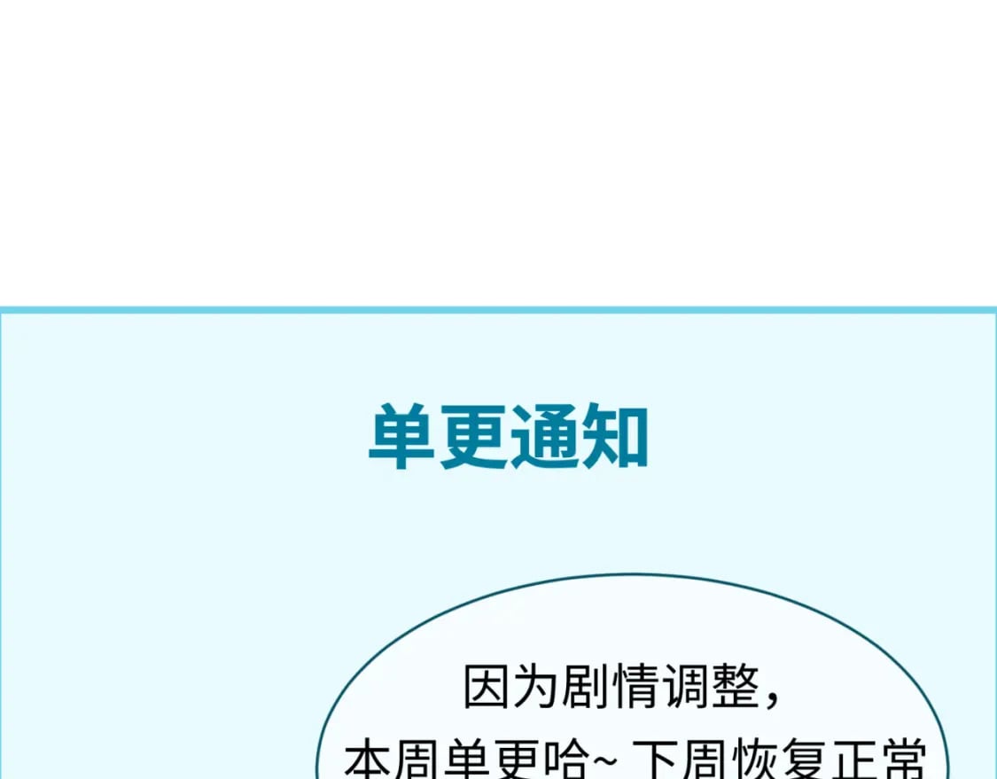 单更通知05090