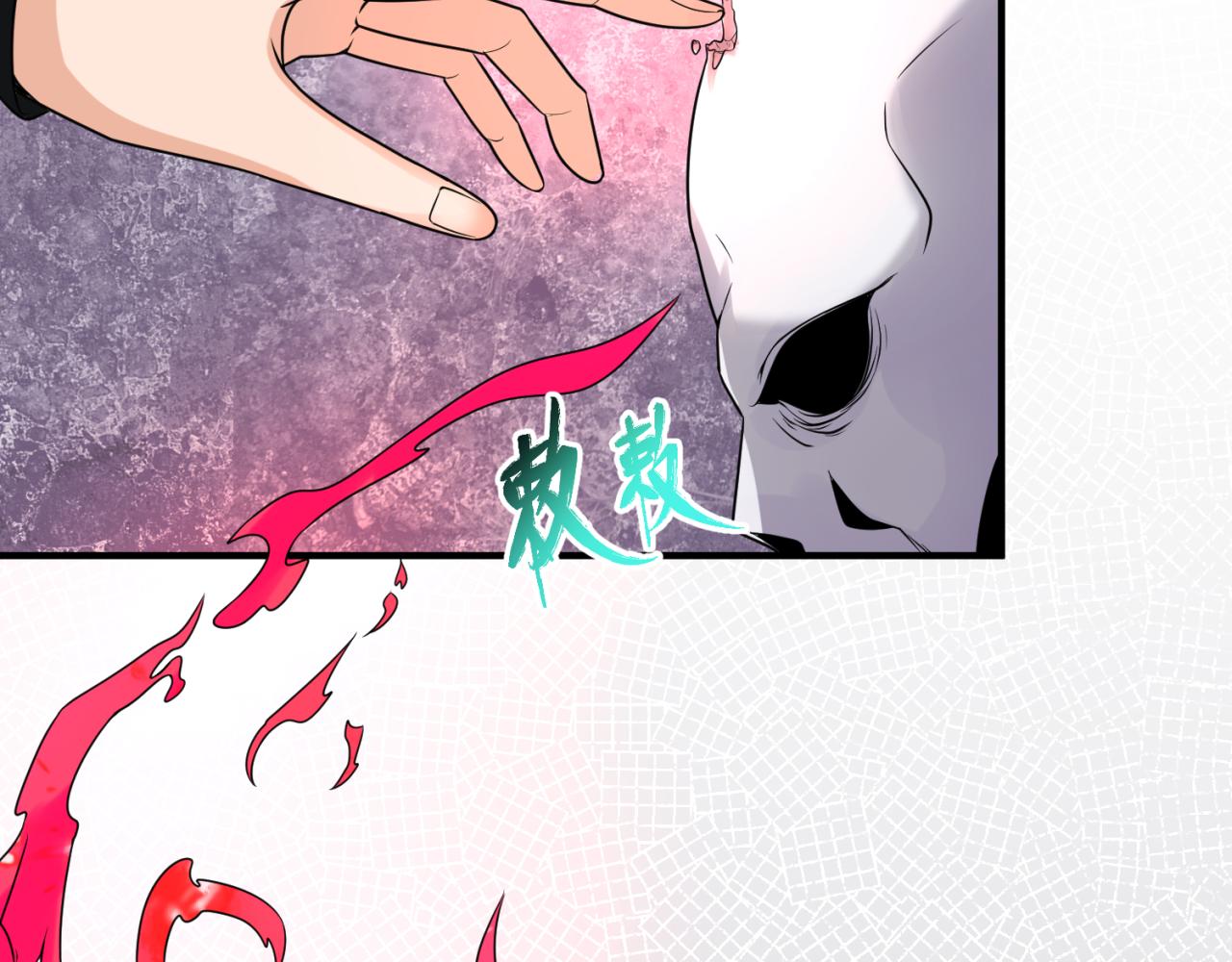 第110话 少女惊人身份！海城危机！28