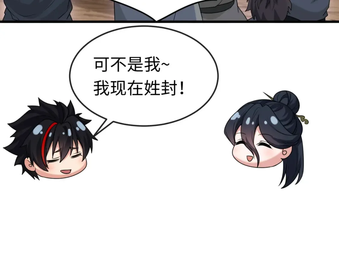 第166话 第二枚灵魂碎片42