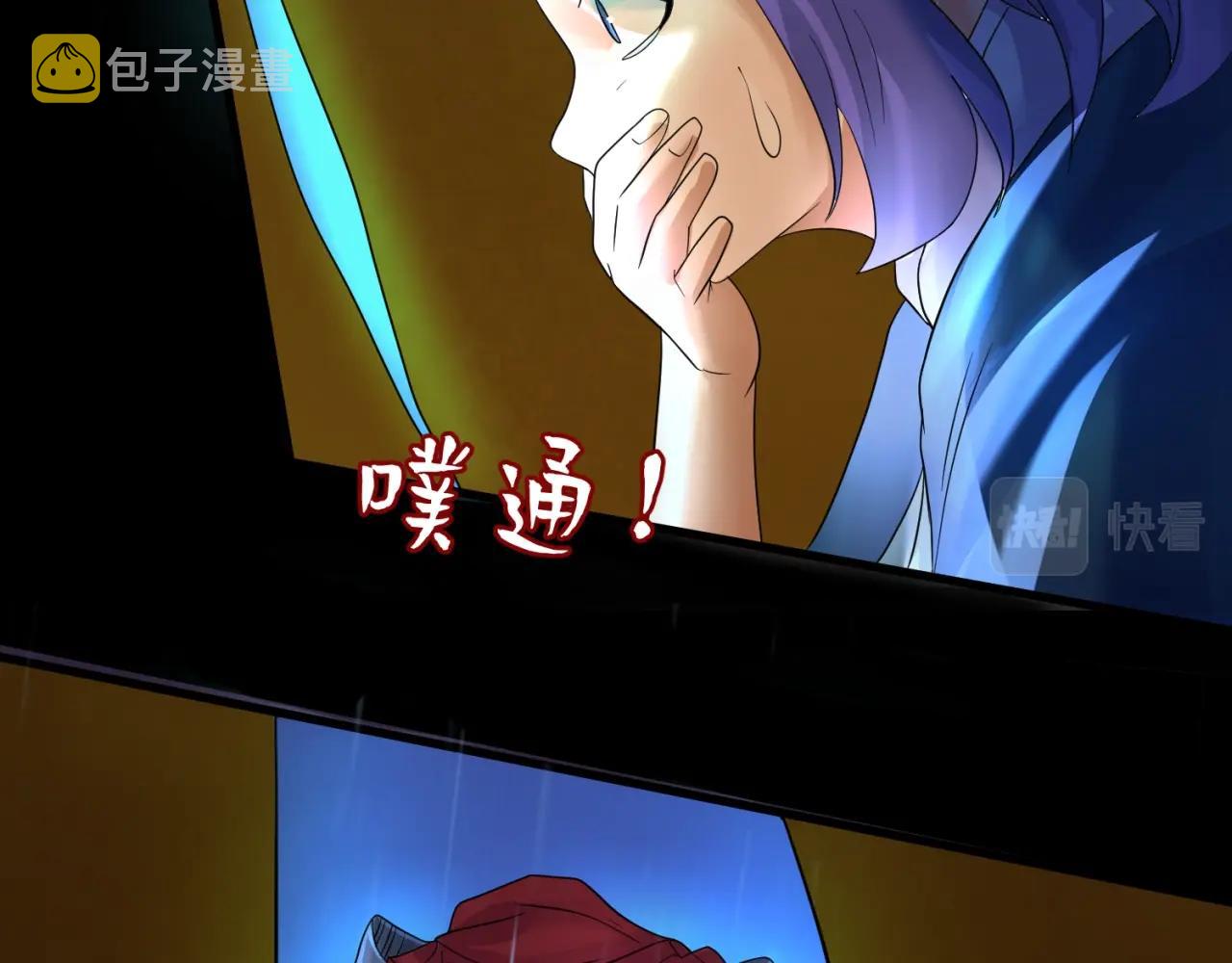 第22话英雄救美87