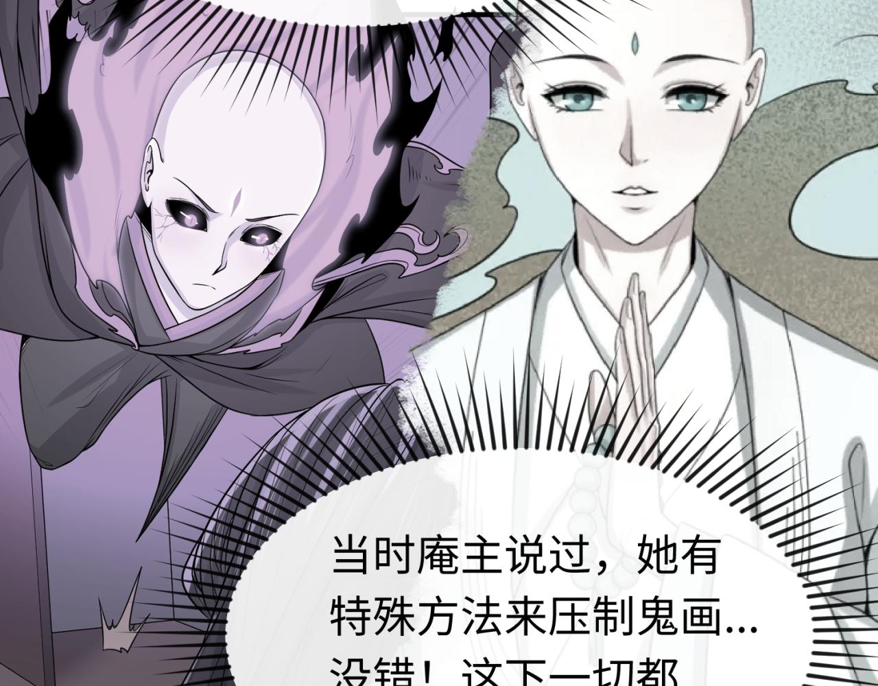 第62话脱离循环！125