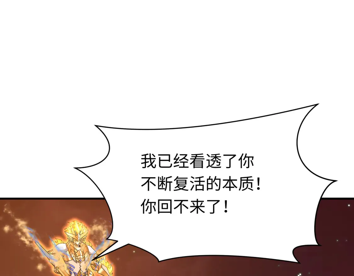 第279话 穿越时间！124