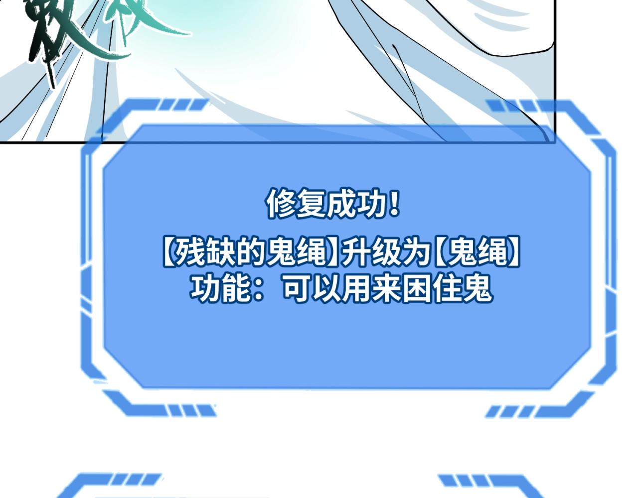 第10话童童鬼域44