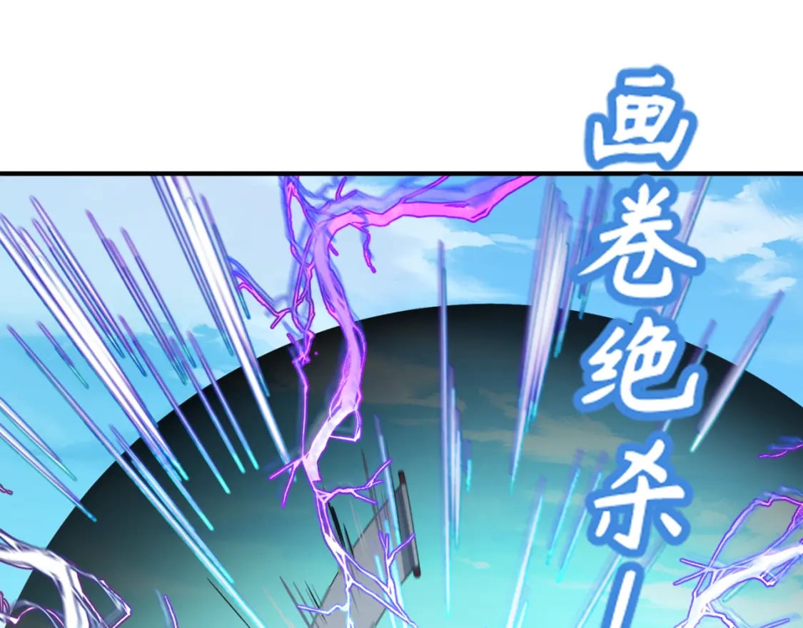 第145话 收割！绑定伊苏娜！87