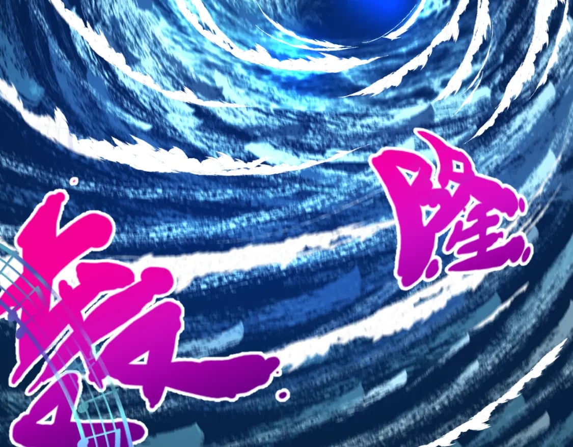 第167话 血妻141
