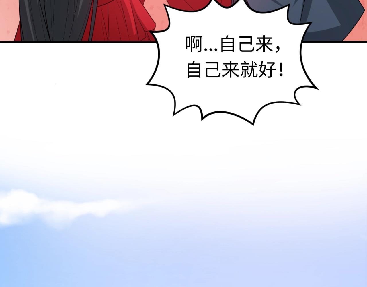 第18话测试！28