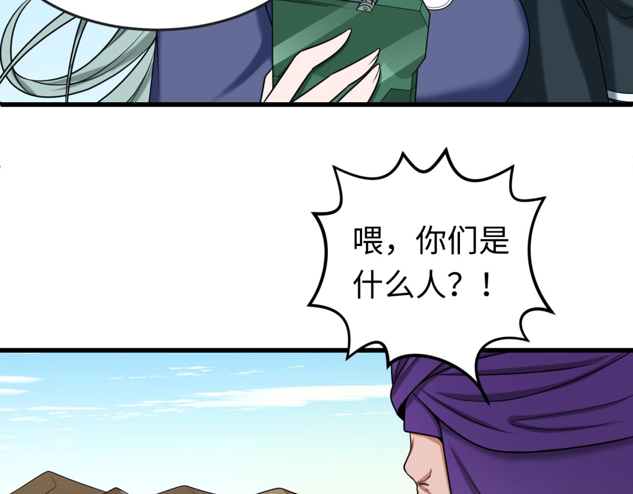 第85话 死亡之海52