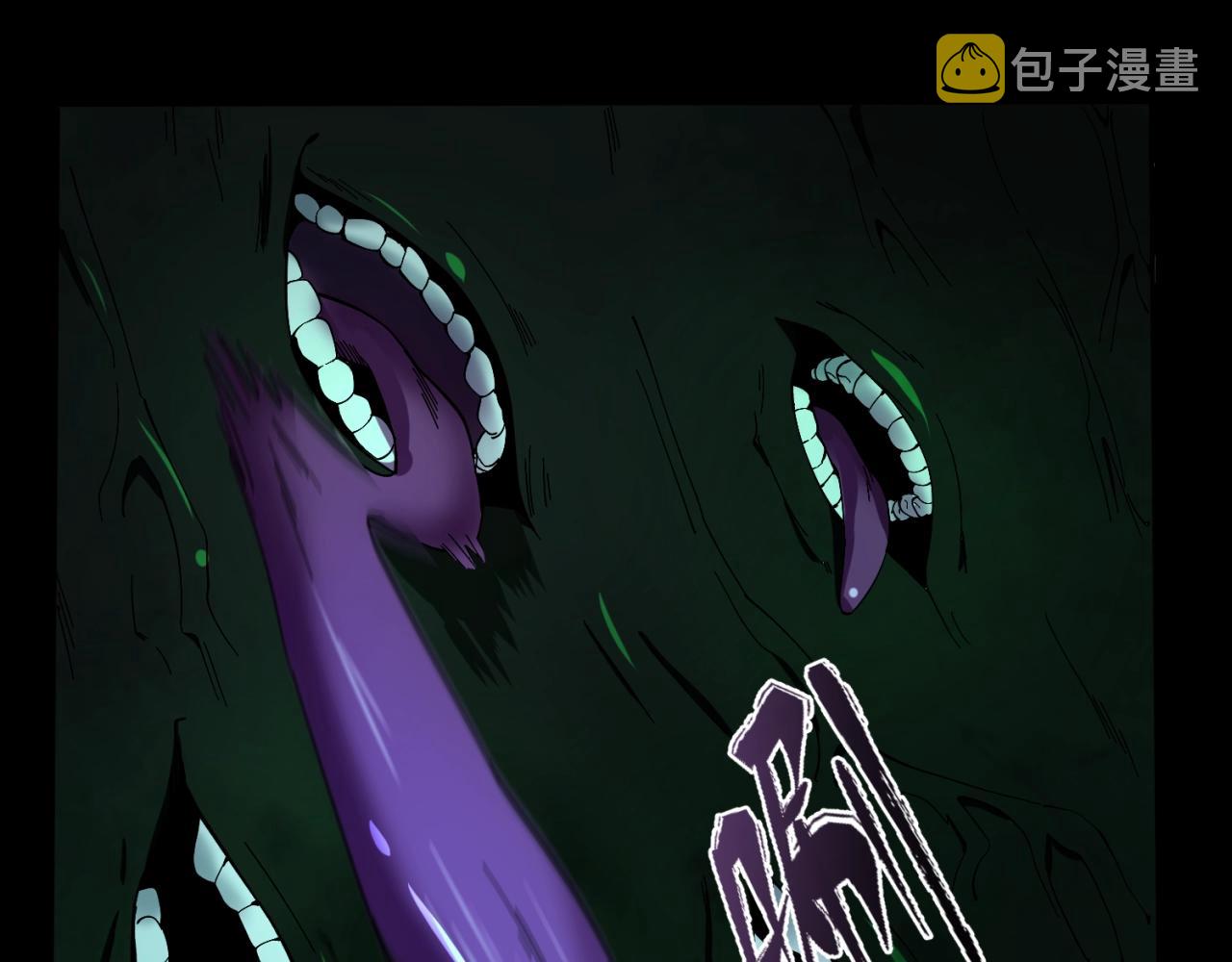 第7话鬼域展开50