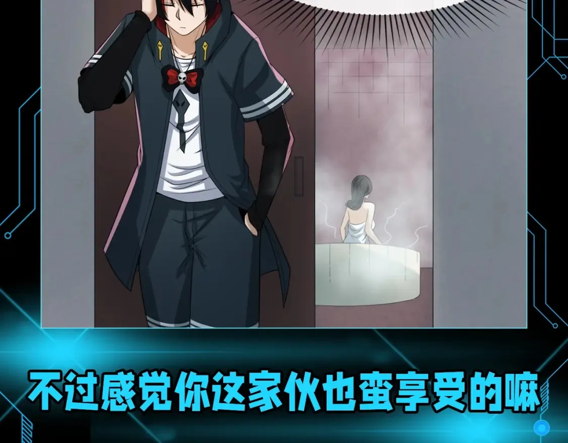 第122期 整活企划：都是什么虎狼之词！7