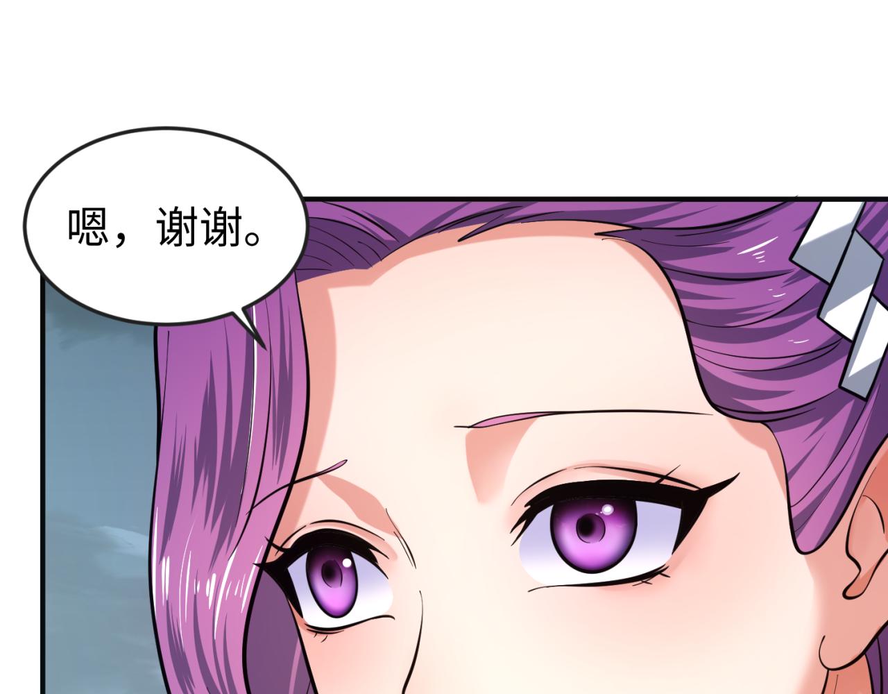 第35话深渊级恶灵103