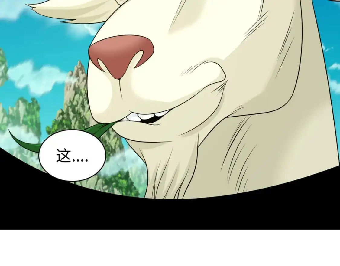 第221话 全员噩梦级！38