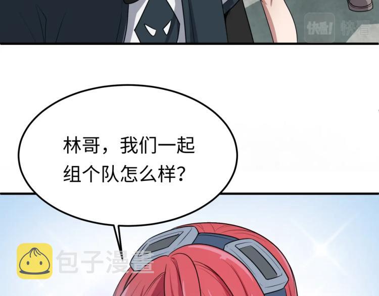 第3话别墅试炼118
