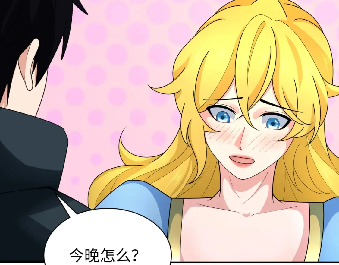 第245话 米娅与天使！94