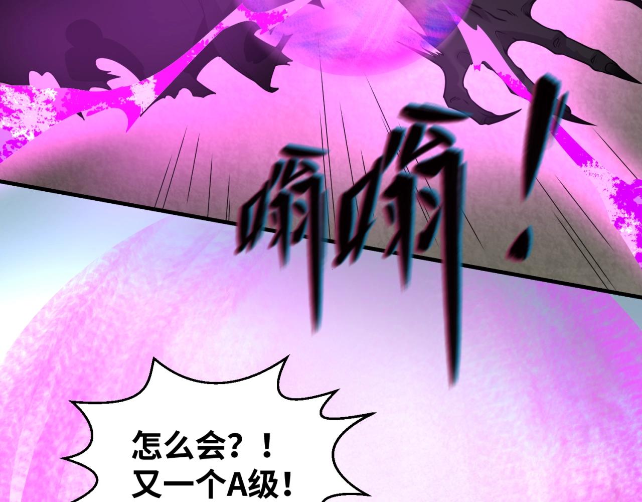 第28话回援70