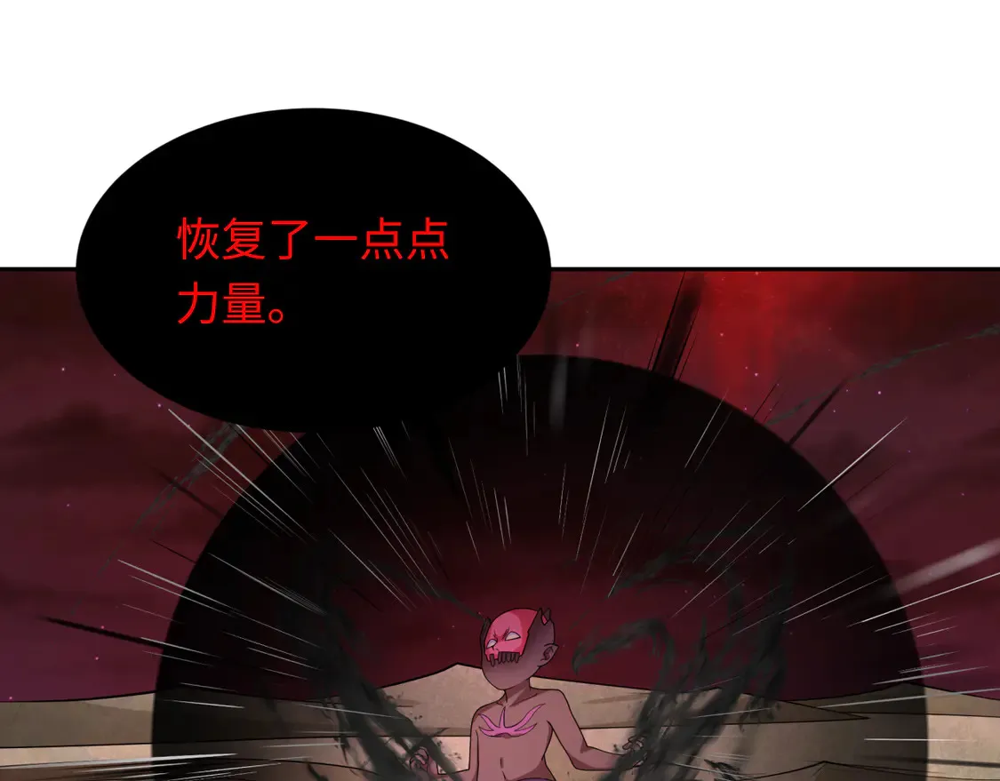 第277话 绝望神临！45
