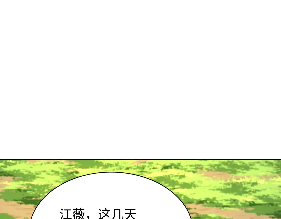 第261话 金字塔危机！96