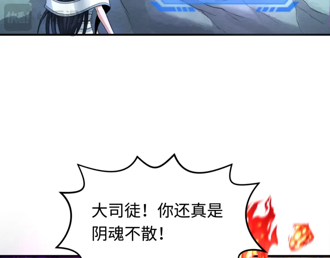 第179话 诱杀图特！69