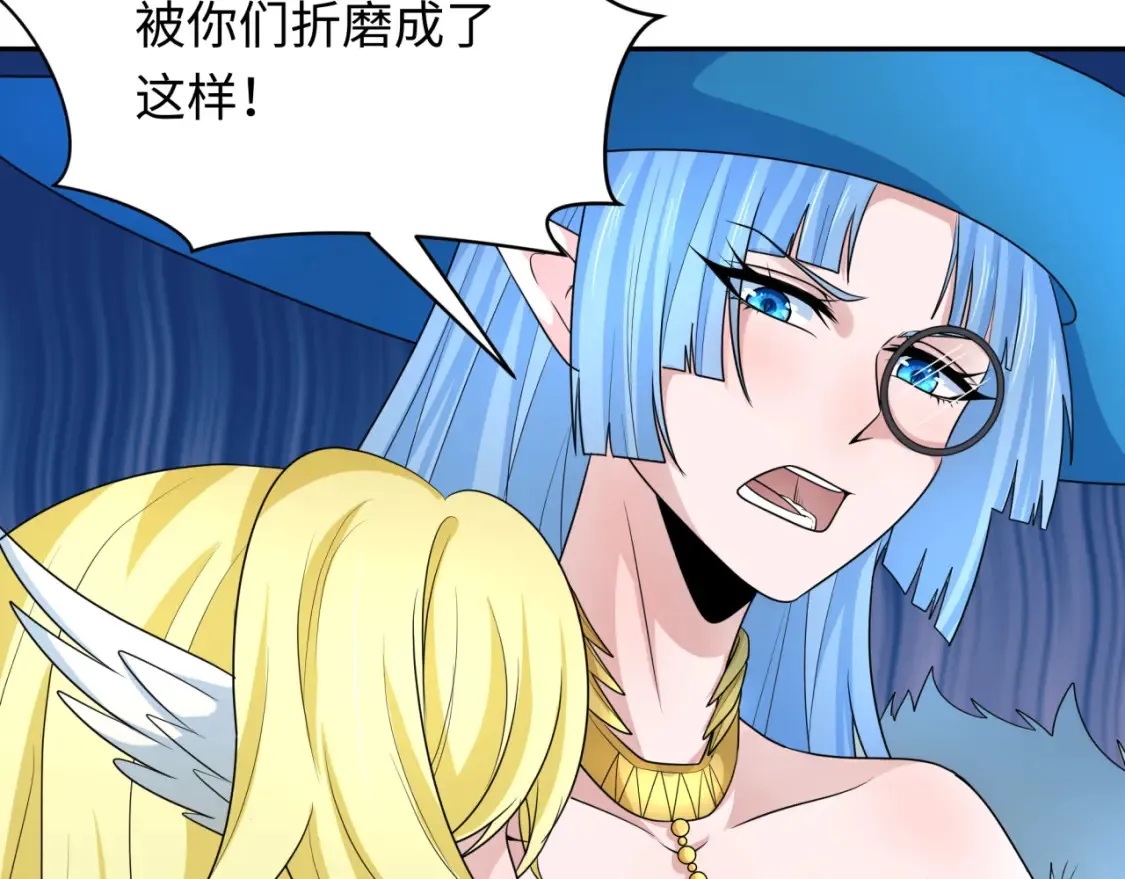 第247话 天使被追哭了！109