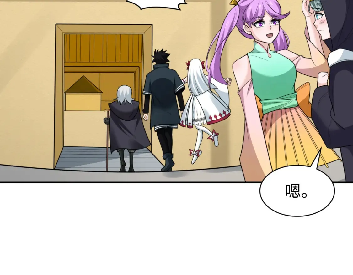 第244话 传奇谢幕！56
