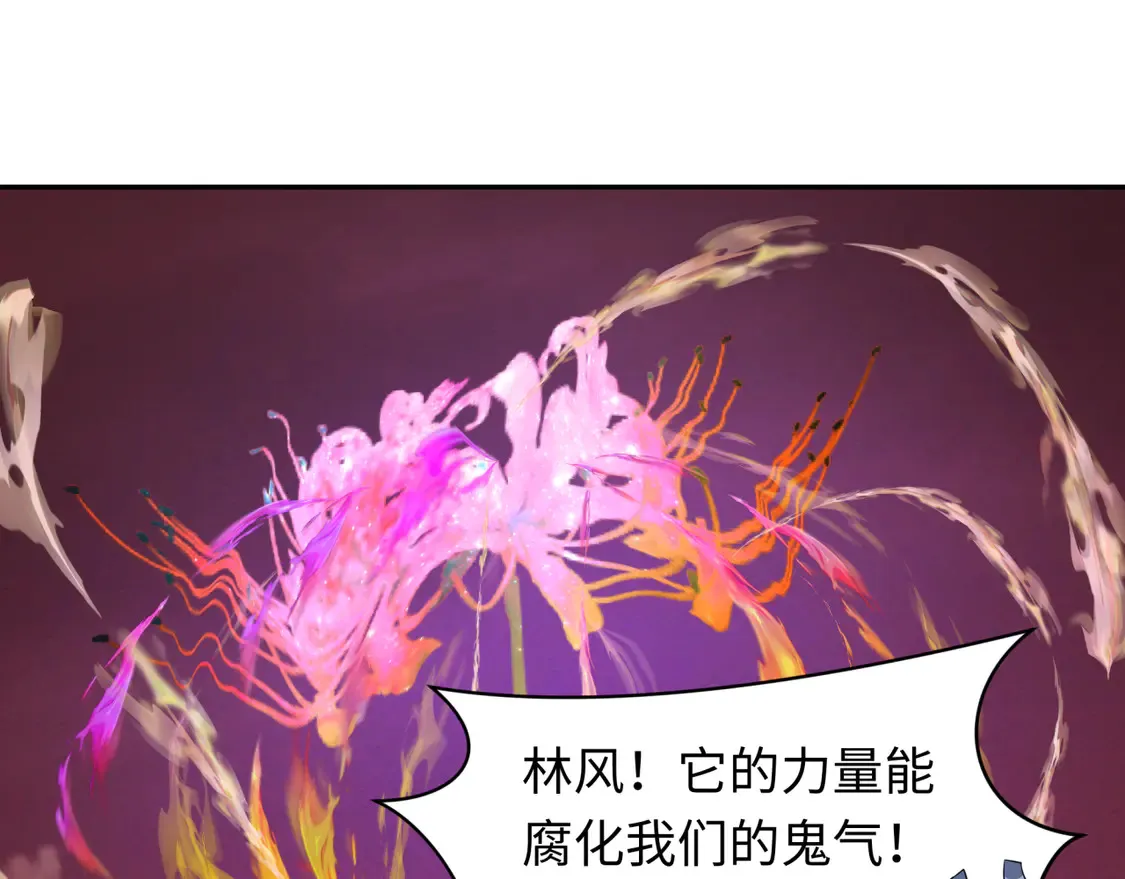第259话 激活盖亚之心！115