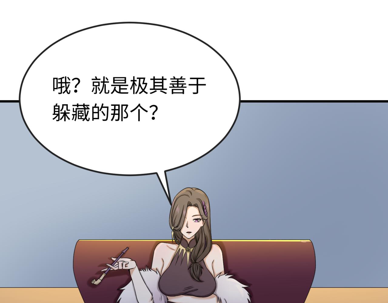 第68话万鬼窟21
