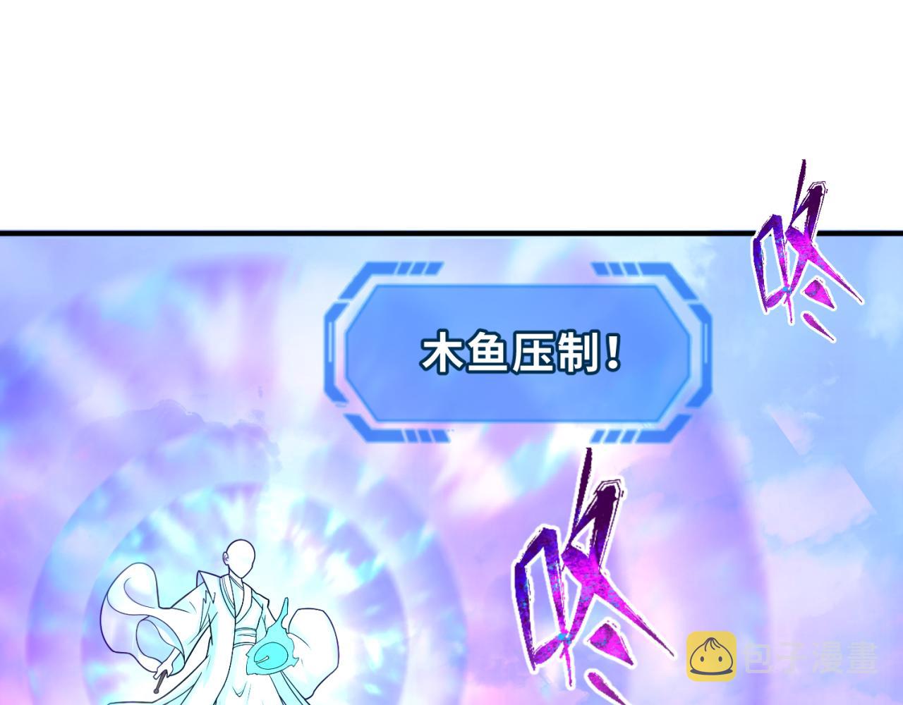 第105话 升级！总部召唤！44