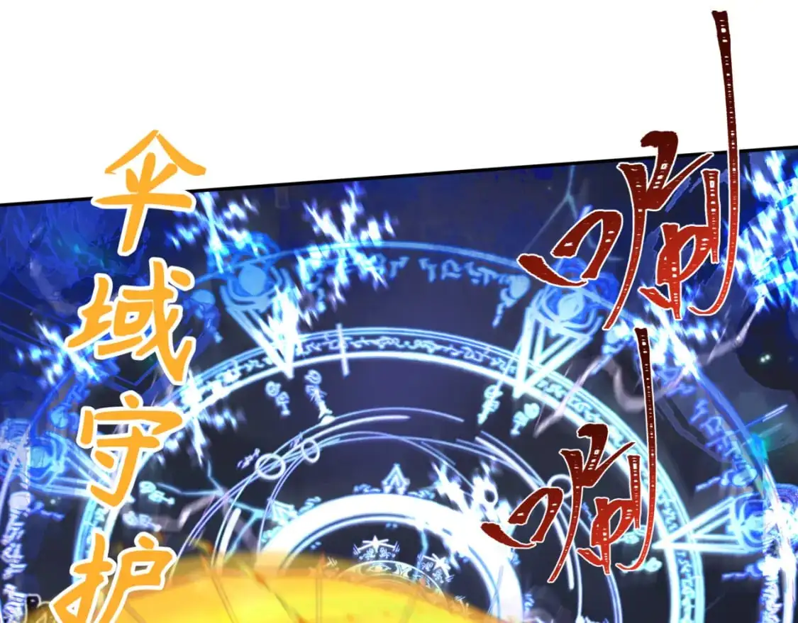 第227话 破晓号！47