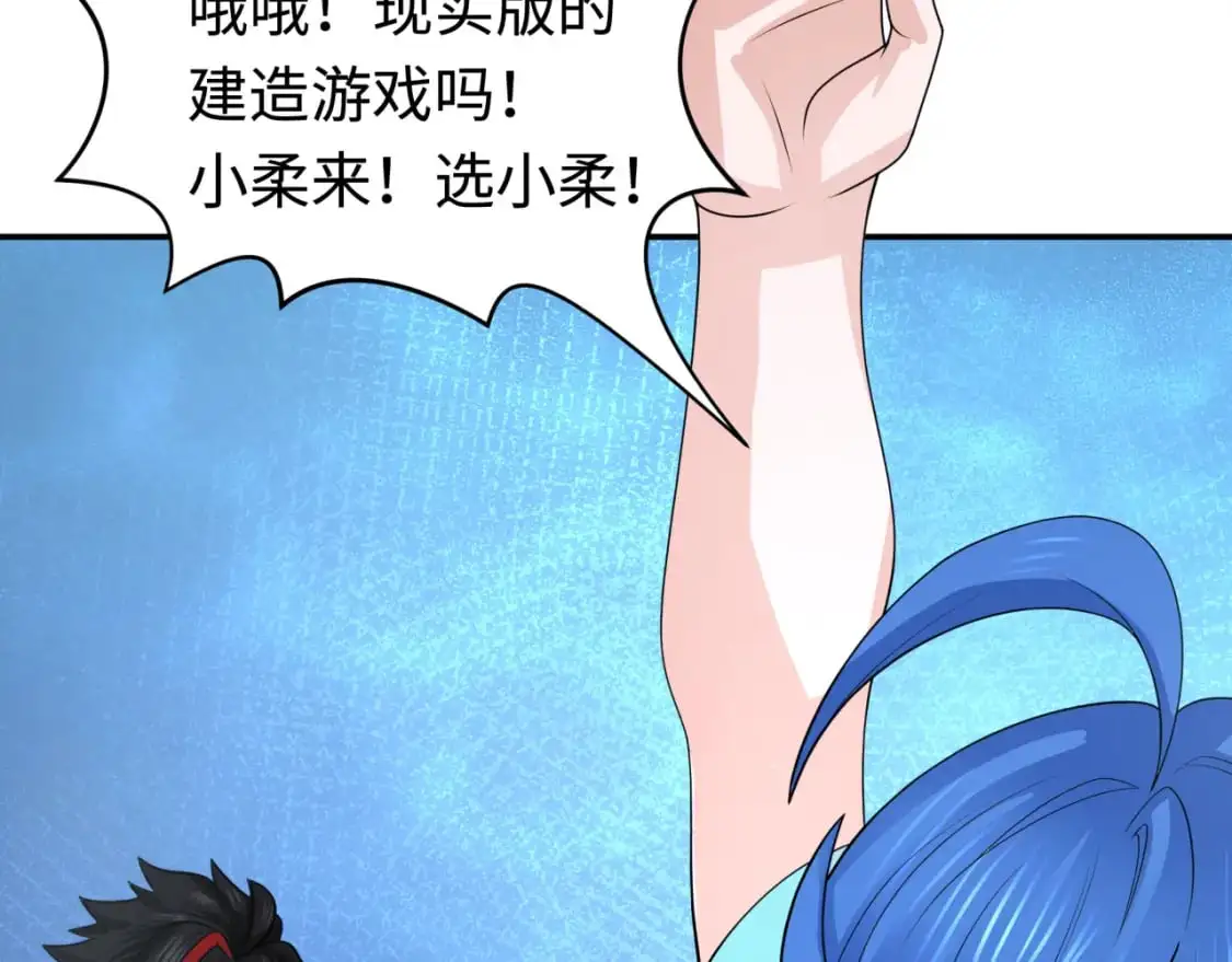 第202话 鬼灵家园！94