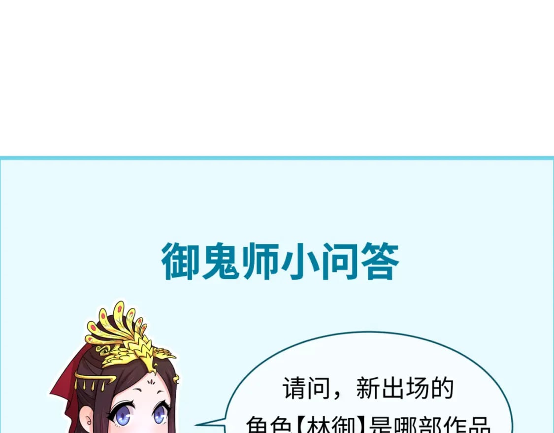 第165话 欧大陆！启航！125