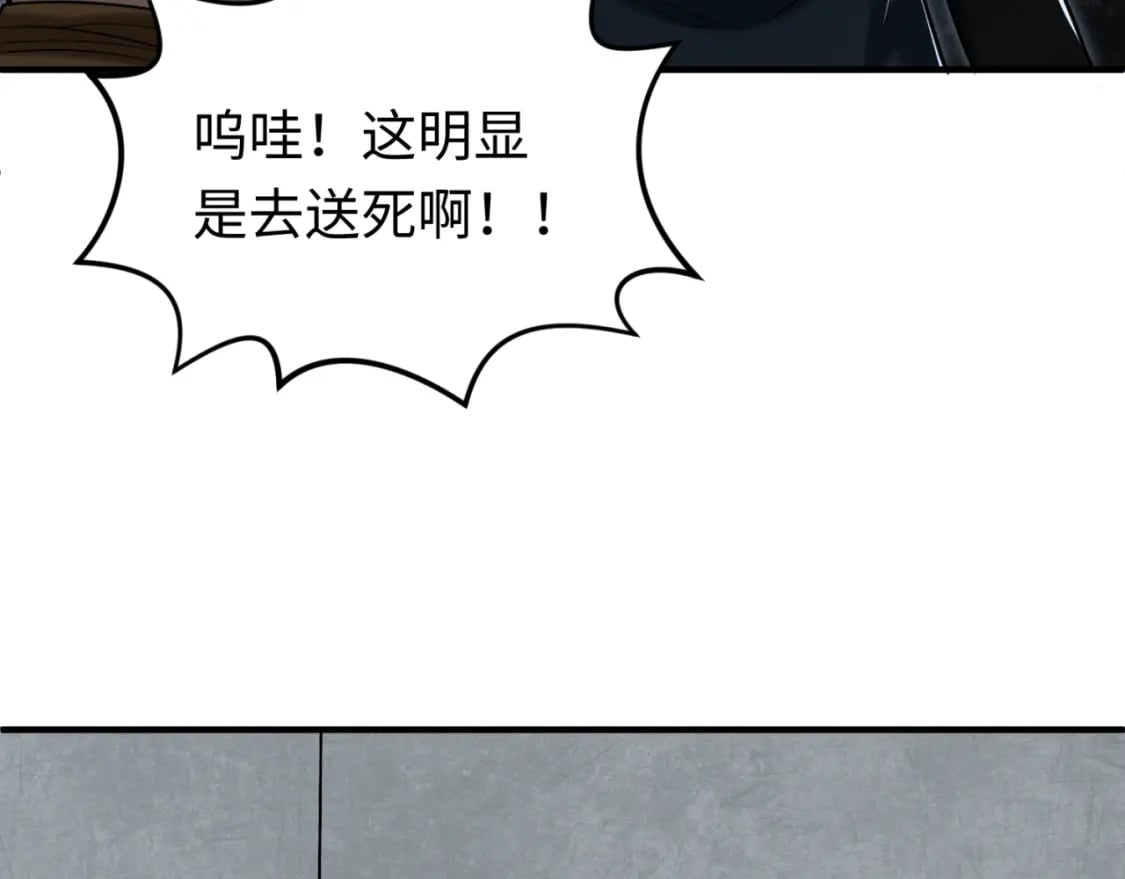 第158话 谎言向死，真言向生107