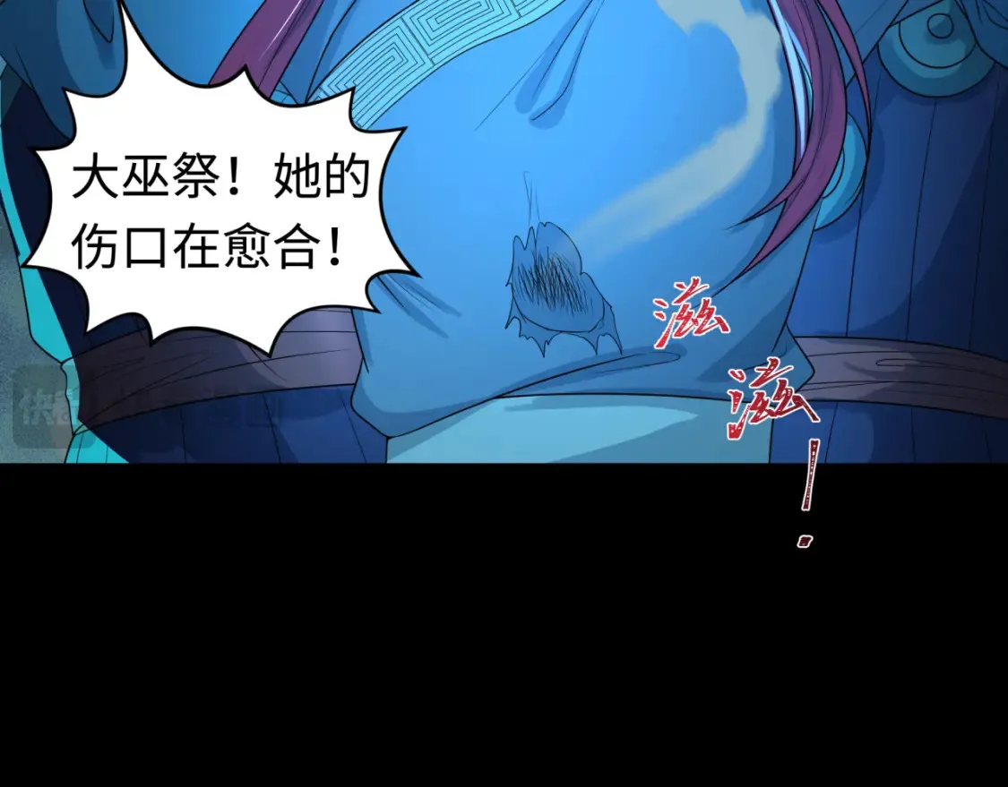 第185话 地宫坍塌！29