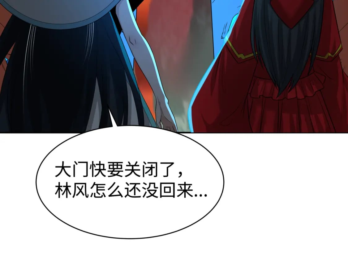 第187话 返回现世！33