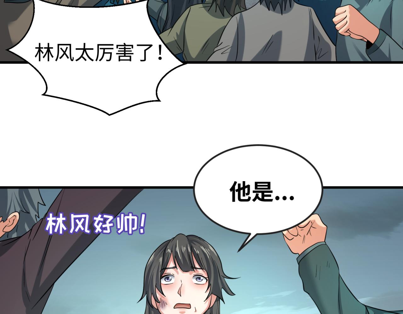 第37话击退鬼潮！121